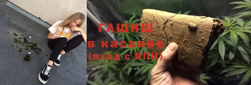 Гашиш гарик Заволжье