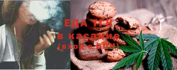 спайс Вязники