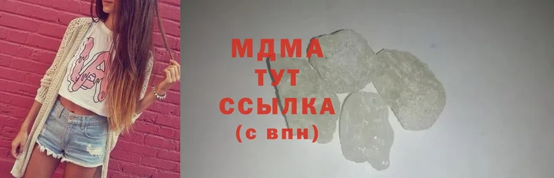 гидра ONION  Заволжье  MDMA кристаллы  как найти закладки 